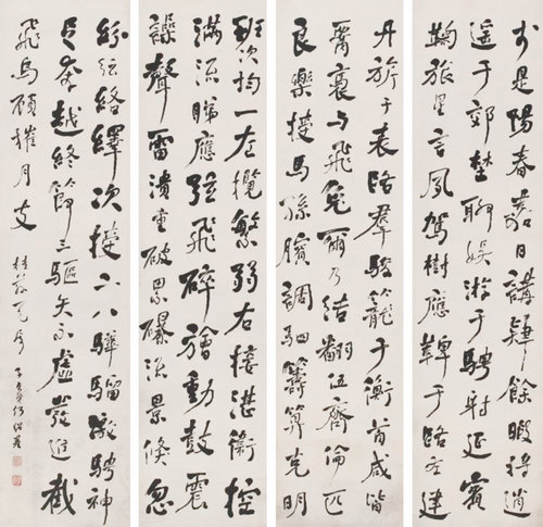 嘉德通訊115期·拍場擷珍 韌齋翰墨緣——王士菁藏明清書法