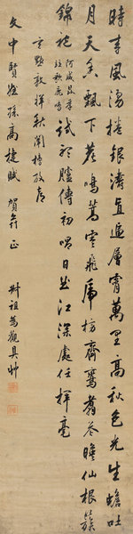 嘉德通訊116期·拍場(chǎng)擷珍 明清書法流變簡(jiǎn)要