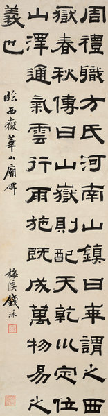 嘉德通訊116期·拍場(chǎng)擷珍 明清書法流變簡(jiǎn)要