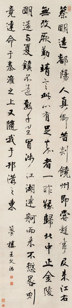 嘉德通訊116期·拍場(chǎng)擷珍 明清書法流變簡(jiǎn)要