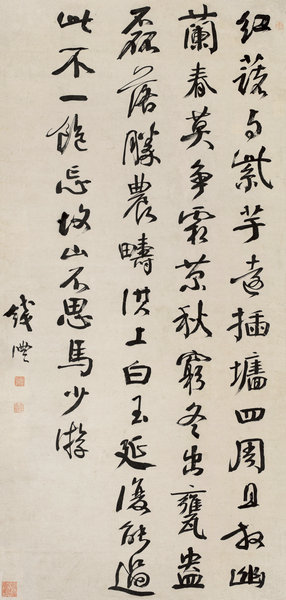 嘉德通訊116期·拍場(chǎng)擷珍 明清書法流變簡(jiǎn)要