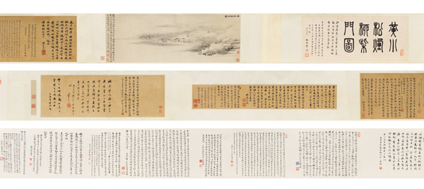 嘉德通訊119期·拍場(chǎng)擷珍 中行廬藏書(shū)畫(huà)專題