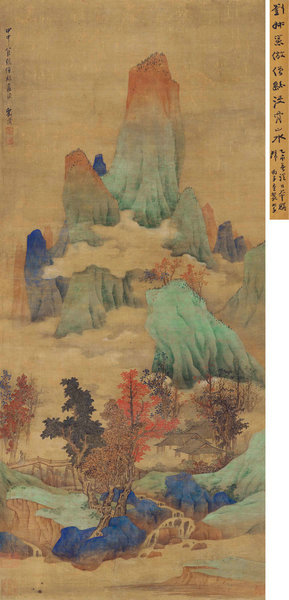 嘉德通訊119期·拍場(chǎng)擷珍 中行廬藏書(shū)畫(huà)專題