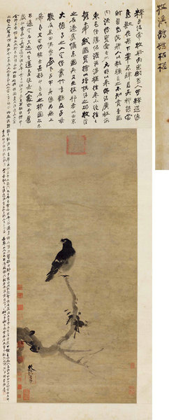 嘉德通訊119期·拍場(chǎng)擷珍 中行廬藏書(shū)畫(huà)專題