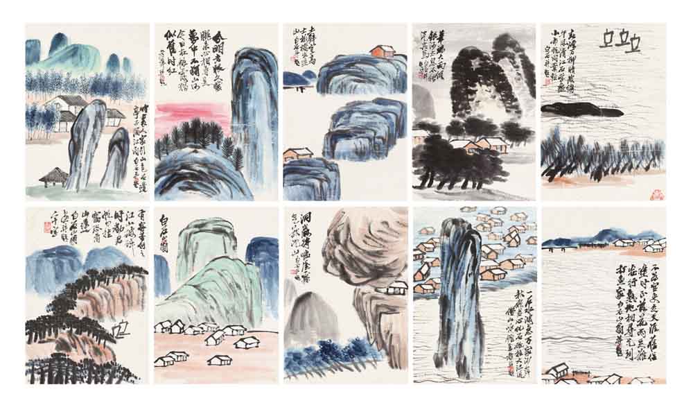齊白石 山水圖冊.jpg