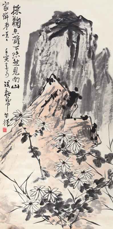 李苦禪 淵明詩(shī)意.jpg