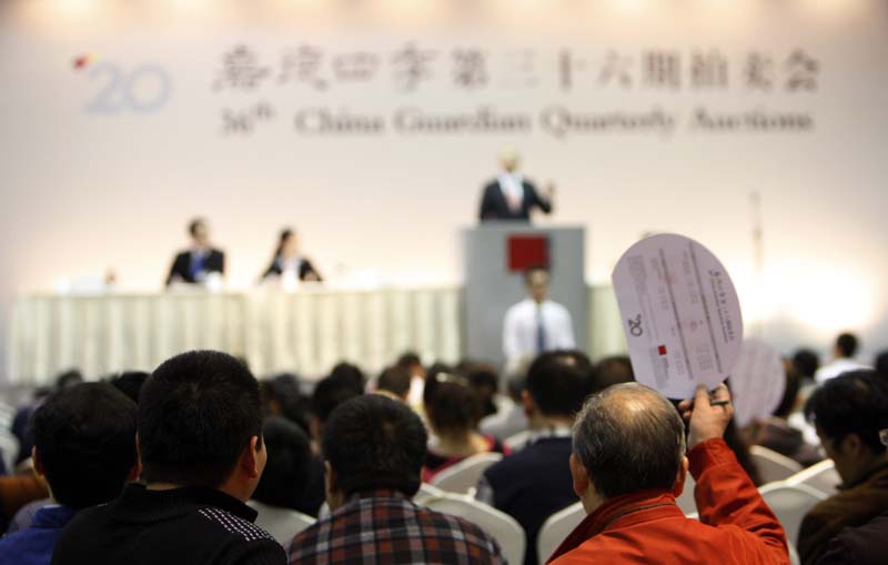 嘉德四季第36期現(xiàn)場(chǎng)圖 (1).jpg