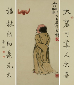 20140423 中國嘉德2014春拍推出齊白石專場 齊白石、啟功 大福·行書七言聯(lián).jpg