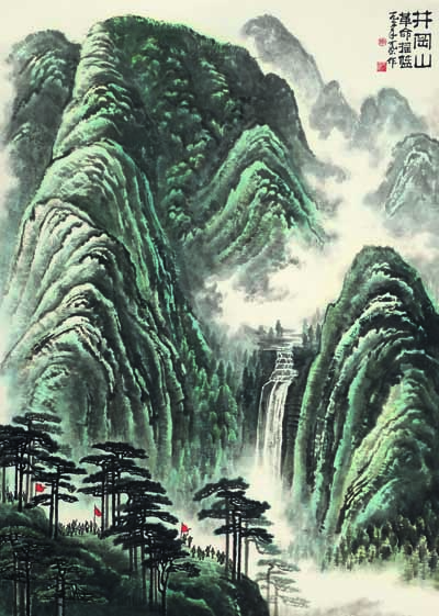 李可染 井岡山 成交價(jià)：RMB 126,500,000.jpg