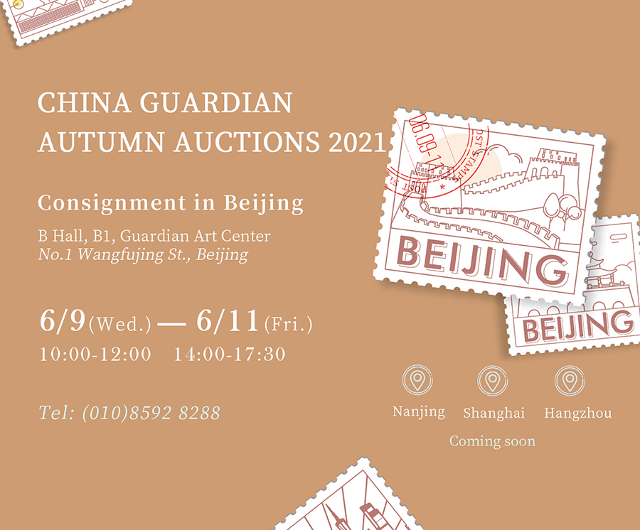 Consignment for China Guardian Autumn Auctions 2021 in Beijing