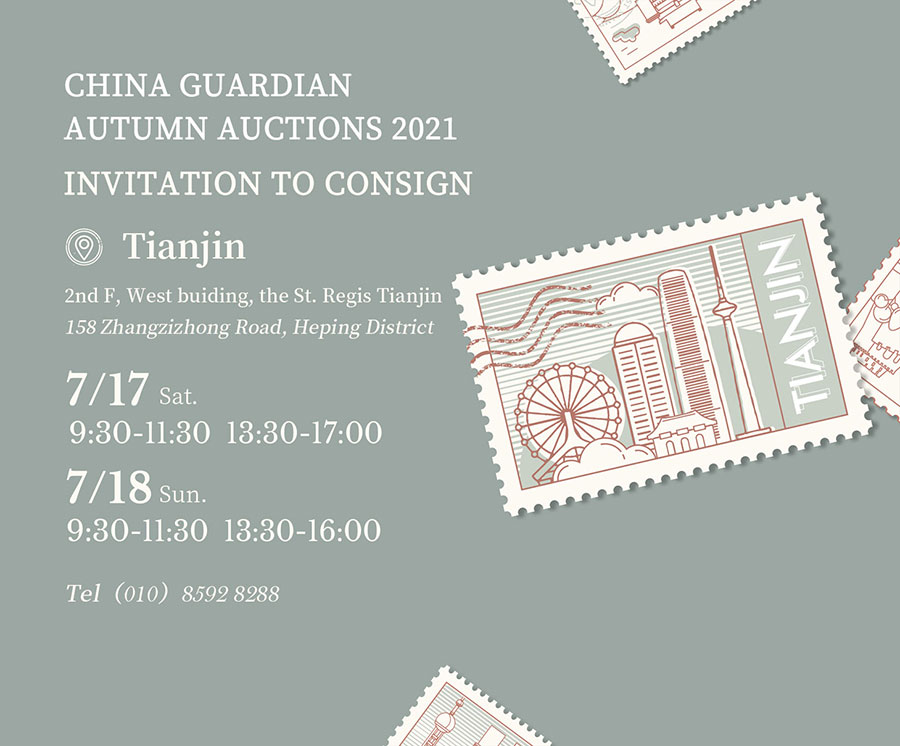 China Guardian to consign  in Tianjin