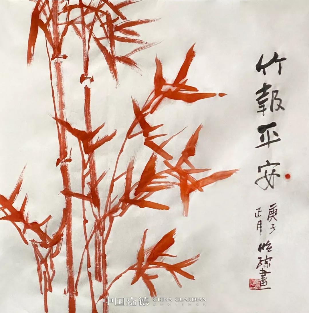 China Guardian to hold online charitable auctions in support of Wuhan - jocelyn