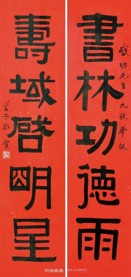 標(biāo)志上寫著字

描述已自動(dòng)生成