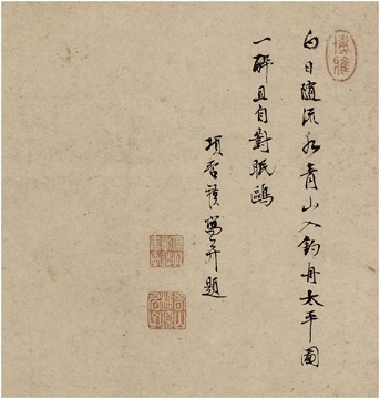中國嘉德2016秋拍精品預(yù)覽 | 項圣謨《青山釣艇圖》