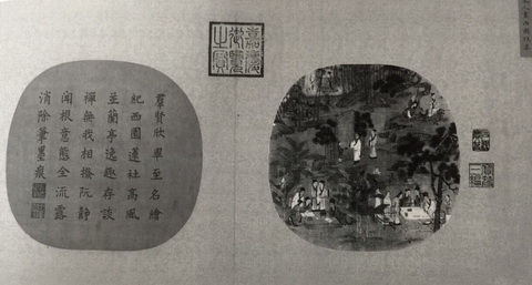 中國(guó)嘉德2016秋拍精品預(yù)覽 | 人間又開吉祥花——記石渠著錄的宋人芍藥圖扇