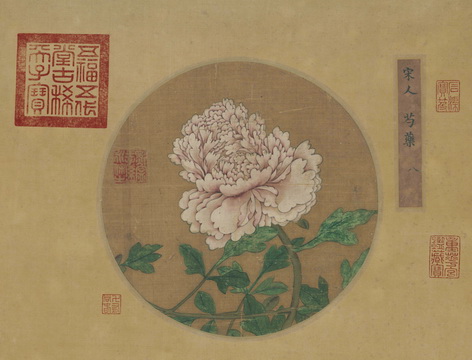 中國(guó)嘉德2016秋拍精品預(yù)覽 | 人間又開吉祥花——記石渠著錄的宋人芍藥圖扇