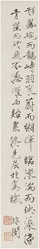 中國嘉德2016秋拍精品預覽 | 五色斑斕天真趣——于非闇《山茶綬帶》
