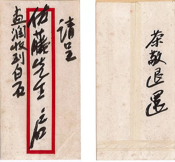 中國(guó)嘉德2018秋拍精品導(dǎo)覽 | 云海閣藏珍