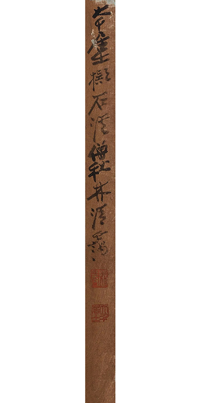 中國(guó)嘉德2018秋拍精品導(dǎo)覽 | 幽翠清靄，爽籟蒼莽：張大千盛年佳構(gòu)《擬石溪秋林清靄》