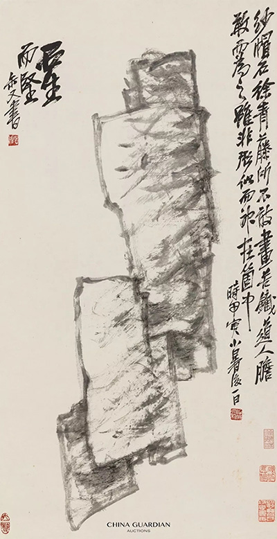 中國(guó)嘉德2018秋拍精品導(dǎo)覽 | 云海閣藏珍