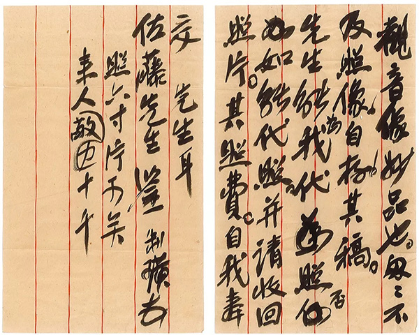 中國(guó)嘉德2018秋拍精品導(dǎo)覽 | 云海閣藏珍