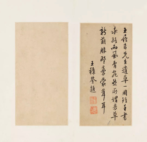中國嘉德2018春拍精品導(dǎo)覽 | 清宵文事，風(fēng)雅吳門