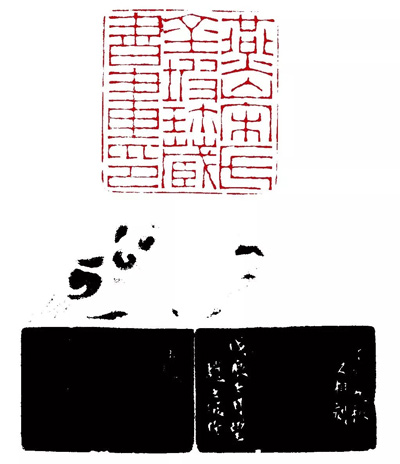 中國嘉德2018春拍精品導覽 | 物華天寶——記松濤園舊藏重要田黃及印石珍玩