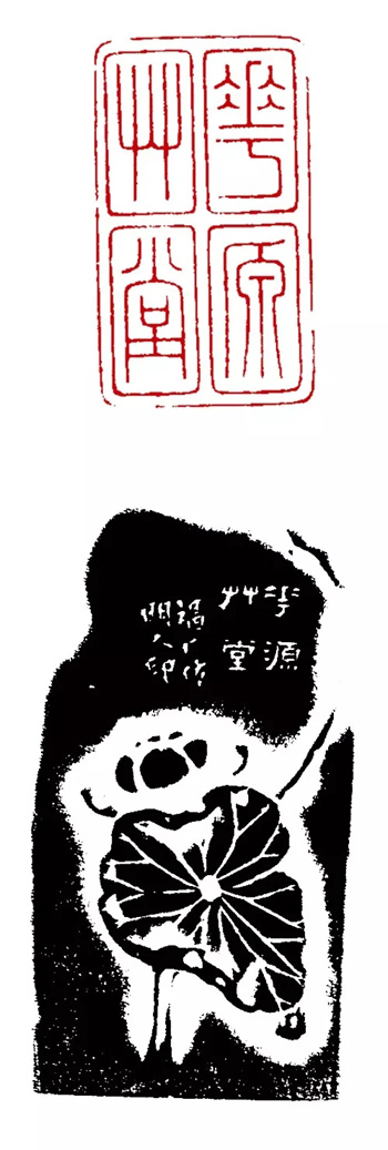 中國嘉德2018春拍精品導覽 | 物華天寶——記松濤園舊藏重要田黃及印石珍玩