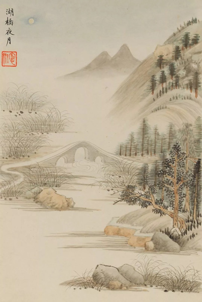 中國(guó)嘉德2018春拍精品導(dǎo)覽 | 潤(rùn)聚金碧氣，清無沙土痕 ——吳大澂《山水》《花卉》冊(cè)