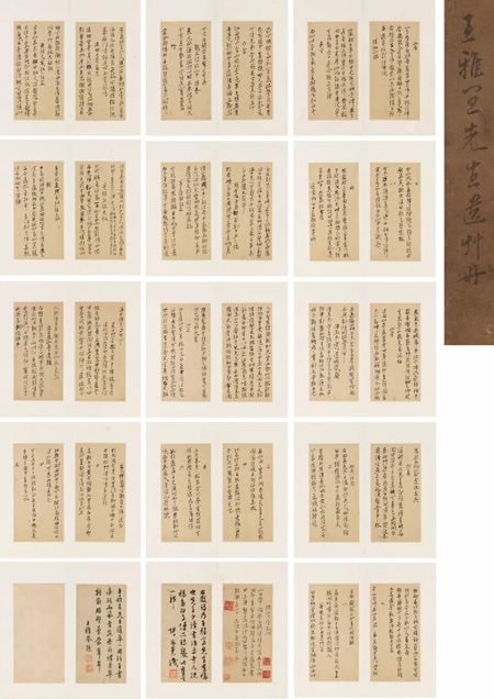 中國嘉德2018春拍精品導(dǎo)覽 | 清宵文事，風(fēng)雅吳門