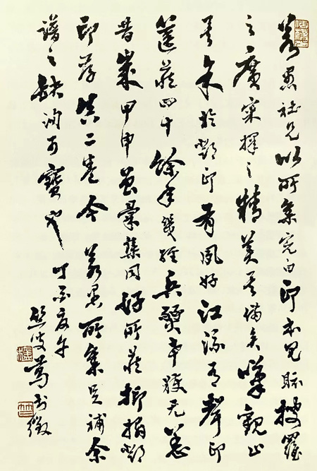 嘉德四季51期精品預覽 |  智龕藏印