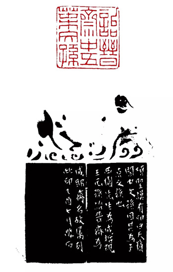 中國嘉德2018春拍精品導覽 | 物華天寶——記松濤園舊藏重要田黃及印石珍玩