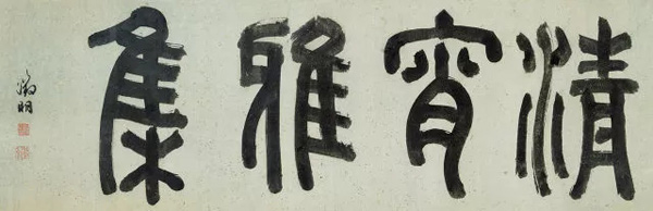 中國嘉德2018春拍精品導(dǎo)覽 | 清宵文事，風(fēng)雅吳門