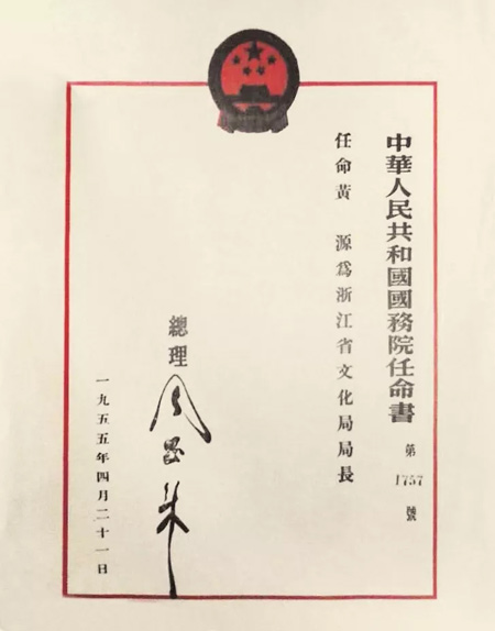 中國(guó)嘉德2018春拍精品導(dǎo)覽 | 臥游造化 渾厚華滋：大觀夜場(chǎng)中的黃賓虹精品集珍