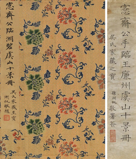 中國(guó)嘉德2018春拍精品導(dǎo)覽 | 潤(rùn)聚金碧氣，清無沙土痕 ——吳大澂《山水》《花卉》冊(cè)