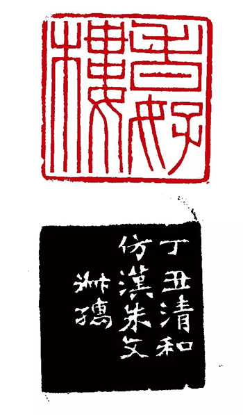 中國嘉德2018春拍精品導覽 | 物華天寶——記松濤園舊藏重要田黃及印石珍玩