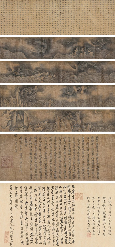 嘉德四季51期精品預覽 |  借古抒懷—“愚齋舊藏”專題