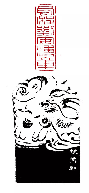 中國嘉德2018春拍精品導覽 | 物華天寶——記松濤園舊藏重要田黃及印石珍玩
