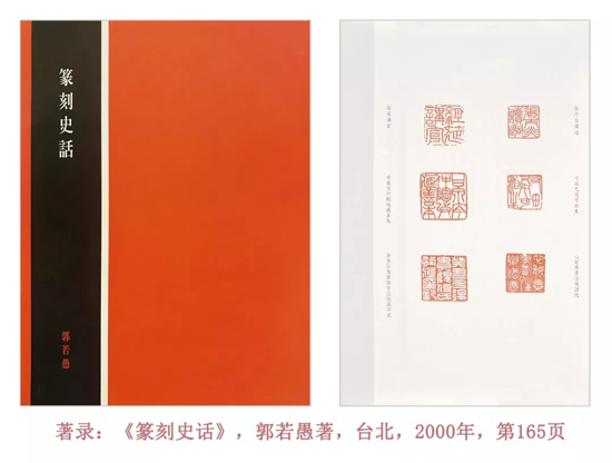 嘉德四季51期精品預覽 |  智龕藏印