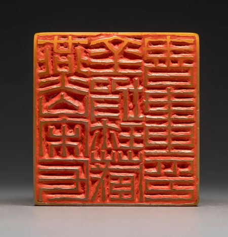 中國嘉德2018春拍精品導覽 | 物華天寶——記松濤園舊藏重要田黃及印石珍玩