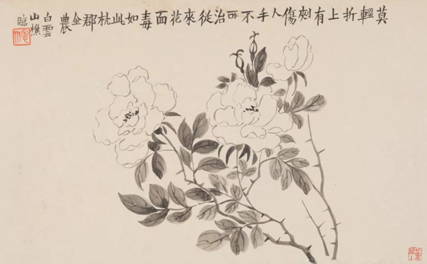 中國(guó)嘉德2018春拍精品導(dǎo)覽 | 潤(rùn)聚金碧氣，清無沙土痕 ——吳大澂《山水》《花卉》冊(cè)