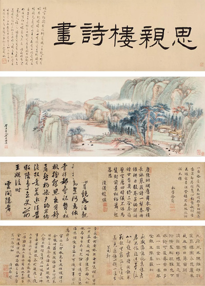 嘉德四季51期精品預覽 |  借古抒懷—“愚齋舊藏”專題