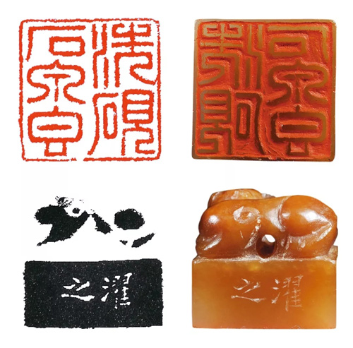 嘉德四季51期精品預覽 |  智龕藏印