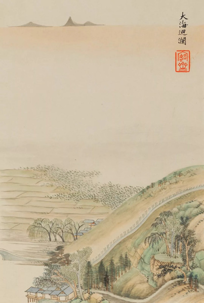 中國(guó)嘉德2018春拍精品導(dǎo)覽 | 潤(rùn)聚金碧氣，清無沙土痕 ——吳大澂《山水》《花卉》冊(cè)