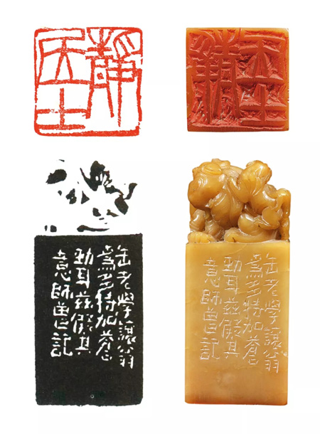 嘉德四季51期精品預覽 |  智龕藏印