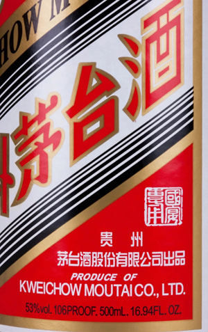 中國(guó)嘉德2018春拍精品導(dǎo)覽 | 液體黃金
