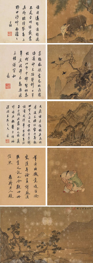 嘉德四季51期精品預覽 |  借古抒懷—“愚齋舊藏”專題