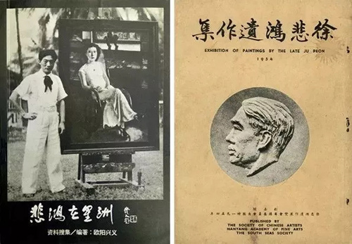 中國嘉德2018春拍精品導(dǎo)覽 | 世紀(jì)巨獻、民族瑰寶《愚公移山》震撼登場！