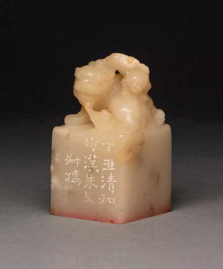 中國嘉德2018春拍精品導覽 | 物華天寶——記松濤園舊藏重要田黃及印石珍玩