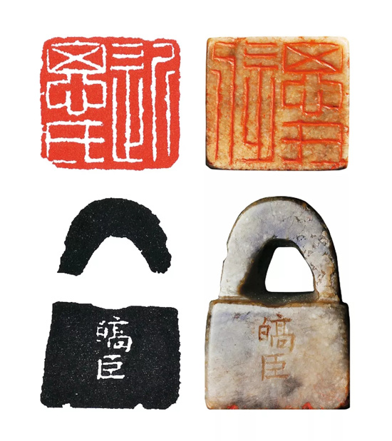 嘉德四季51期精品預覽 |  智龕藏印